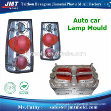 lamp tooling Auto car Lamp mould maker taizhou huangyan mould manufacturer